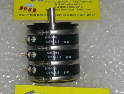 United States BI 6673-454A 250K triple ring potentiometer servo installation