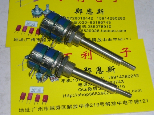 Imported original SFER double potentiometer, 104A 100K double adjustment potentiometer, shaft length 48MM