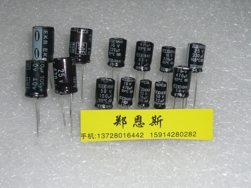 Imported German ROE DIY upgrade, fever vertical electrolytic capacitor, false double, ten have specifications