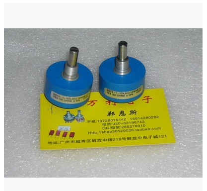 Imported Mexico BOURNS, 6657S-1-103, 10K potentiometer
