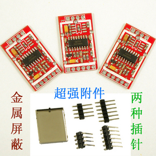 AD module, force measuring module, double channel, 24 bit AN-ALOG to digital conversion, HX711 shield for weighing sensor