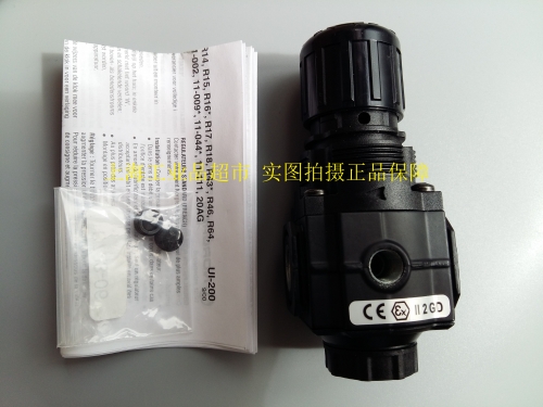 Nuoguan supply pressure control valve NORGREN R72G-2GK-RMN valve genuine fake a lose ten