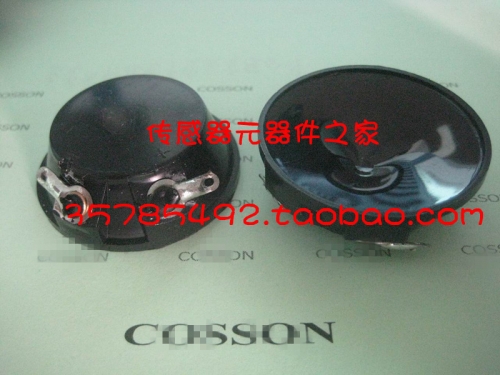 Ultrasonic mosquito repellent, rat driving device, high-power ultrasonic transmitter, ultrasonic horn, diameter 51mm