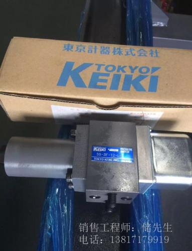 Tokyo, Japan, TOKIMEC solenoid valve, SG-3F-12-LA-S10, Tokyo meter, pressure switch
