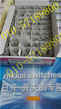 Daily open NKK switch, NKK button switch, MB-2065 NKK key switch, MB2065SS4W01