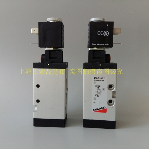 Italy Kang luxuriant CAMOZZI solenoid valve 438-015-22 can be equipped with G77 coil