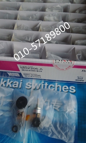 NKK slide switch, MS12AFG01 NKK switch, MS-12 NKK toggle switch, MS-13 NKK spot
