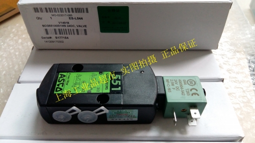 Genuine spot, the United States ASCO solenoid valve, G551A001MS, Shanghai headquarters level one supply