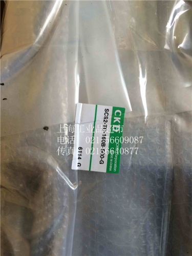 Manufacturers direct supply CKD cylinder SCS2-TC-160B-75/Z, SCS2-TC-160B-500-G