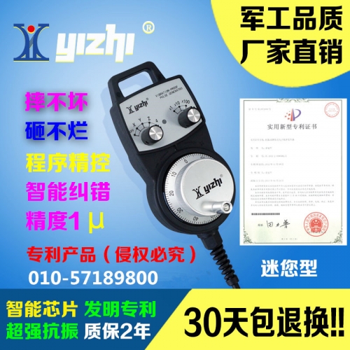 Domestic electronic handwheel grid pulse generator anti drop electronic handwheel replacement EUCHNER electronic handwheel