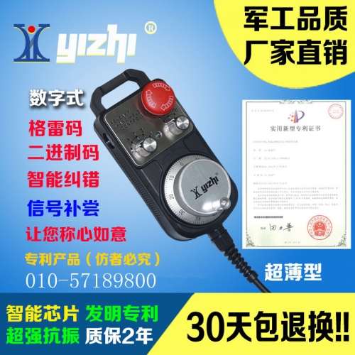 PLC dedicated electronic handwheel, hand pulse generator, yizhi electronic hand wheel, electronic hand wheel