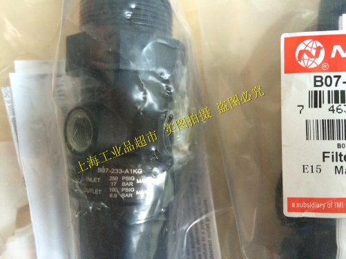 NORGREN B07-233-A1KG air filter regulator nuoguan genuine security processor