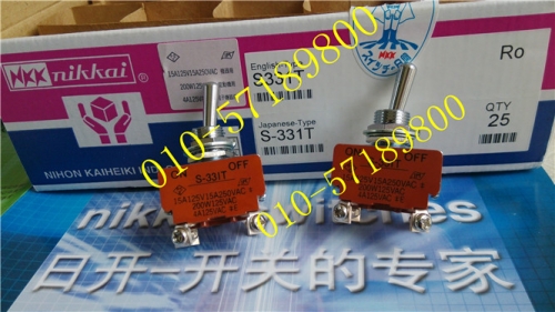 NKK shake head switch, S331T day switch, S-331T NKK, NKK toggle switch, inlet switch