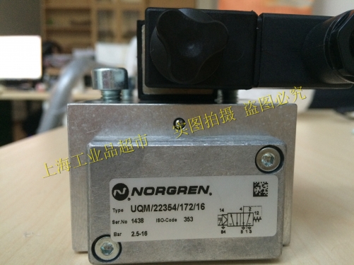 Nuoguan NORGREN solenoid valve UQM/22354/172/16 plate type electromagnetic pilot valve