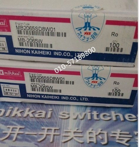 Daily open NKK switch, NKK button switch, MB2011SD8W01 NKK key switch, MB-2011W