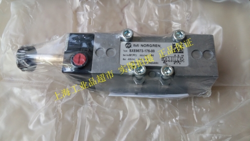 Nuoguan NORGREN solenoid valve SXE9573-175-00 Shanghai headquarters level supply