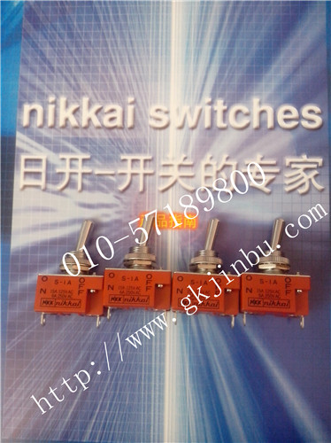NKK shake head switch, S-1A NKK switch, S1A NKK toggle switch, NKK switch on S-1AL