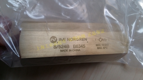 Only genuine S/524 NORGREN Norgren NORGREN one-way valve exhaust valve S/522 heavy one-way valve