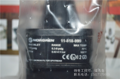 Nuoguan NORGREN 11-818-999 precision pressure regulator valve nuoguan pressure regulating valve