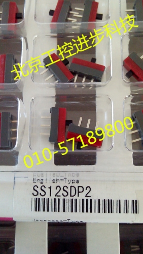 Japanese open NKK switch, NKK slide switch, SS12SDP2, Japan imported sliding switch, NKK switch