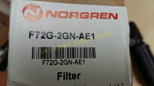 British general NORGREN filter EXCELON F72G-2GN-AE1, F72G-2AN-AD3
