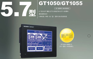 MIT-SUBISHI original touch screen, MIT-SUBISHI color touch screen, GT1030-HBD, MIT-SUBISHI touch screen, GT1675-VNBA