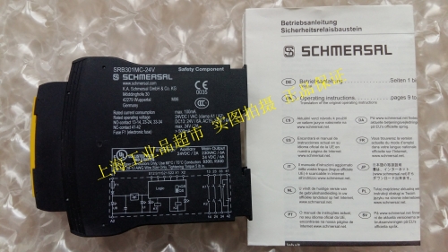 Imported German safety module SRB301MC