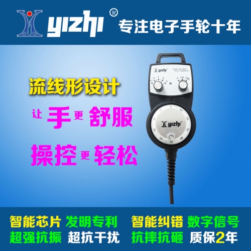 Yizhi electronic handwheel / earth carved handwheel CNC electronic handwheel pulse CNC handwheel scale