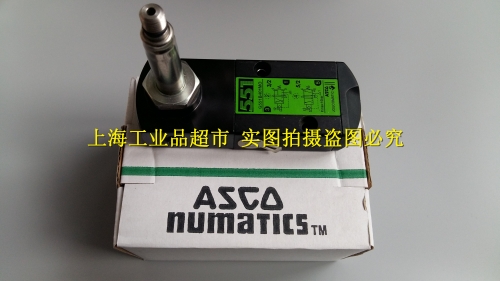 Shanghai spot ASCO electromagnetic valve G551B401MO warranty, one annual leave, a loss of ten
