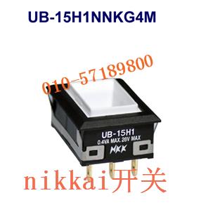 NKK automatically press the lock button, switch UB-26H1KKS1M, turn on the NKK switch, nikkai switch