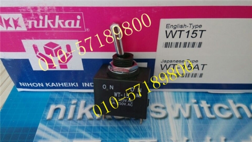 Open NKK switch WT13T NKK waterproof WT-13AT NKK power switch toggle switch