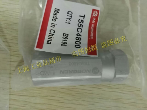 T55C4800 check valve NORGREN Norgren (Shanghai headquarters) authorized the sale of T55 series quick exhaust valve