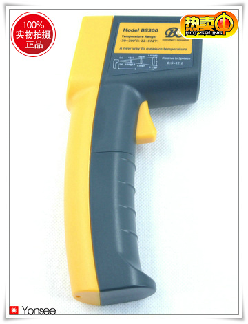BS infrared handheld thermometer BS300