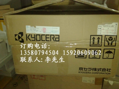 KYOCERA original KCG057QV1DB-G00, KCG057QV1DB-G500, price negotiations