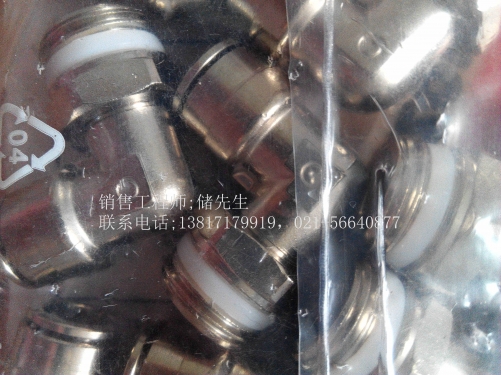 Kang Maosheng CAMOZZI connector S6520