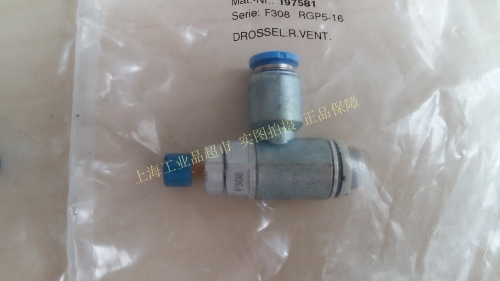 Germany FESTO valve GRLA-1/8-QS-6-RS-D (197581) goods in stock