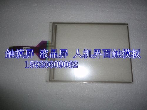 UF7810-2 touchpad