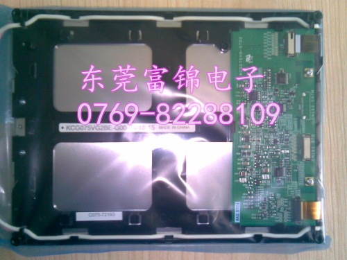 Brand new KYOCERA 7.5 inch LCD screen TCG075VG2AC-G00 KCG075VG2BE-G00