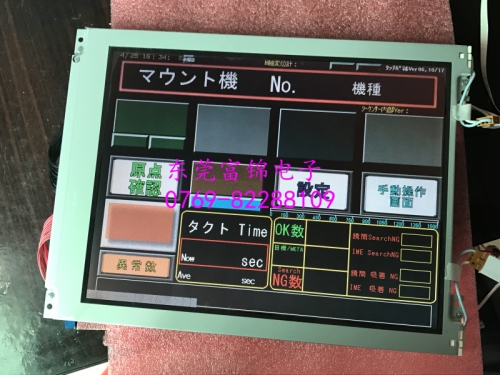 TSK-17 touch screen touchpad