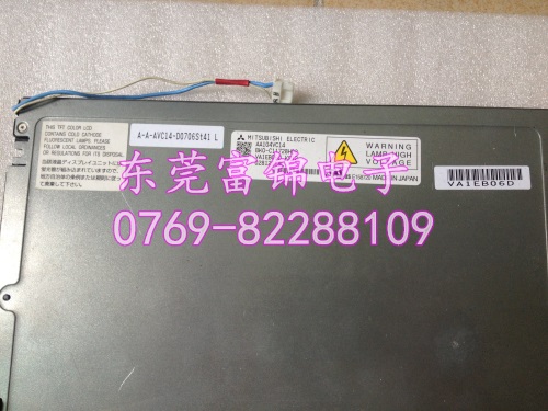 MIT-SUBISHI GT1275-VNBA LCD screen LCD price negotiations