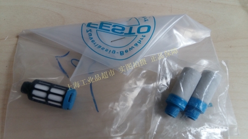 FESTO U-1/8 2307 new original muffler Germany genuine fake a lose ten