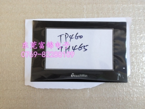 TH465-MP TW465-M protective film