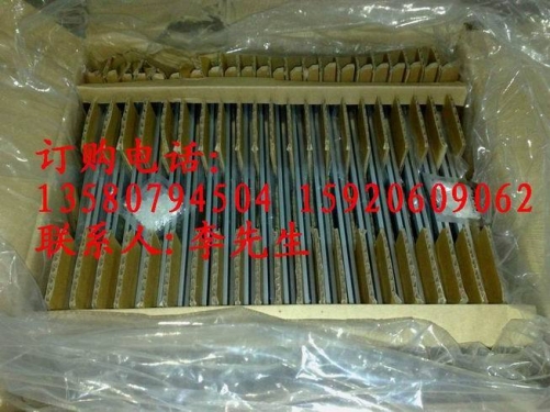 Song underwear machine screen G649D