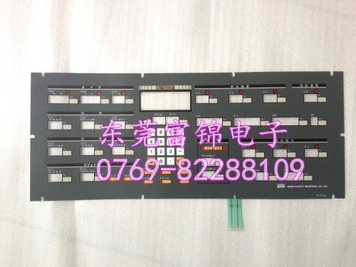 NISSEI injection machine key film NC-8000F, NC9000F button panel price talk