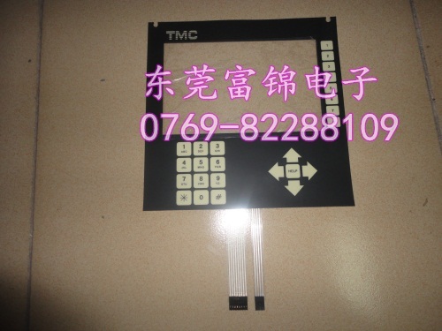 TMC injection machine key film