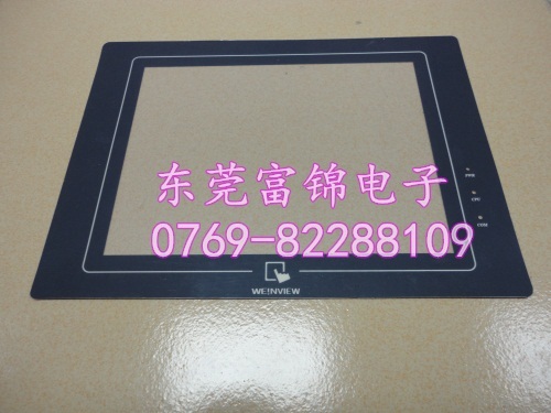 MT510SV3BL, MT510TV4CN, MT510SV, MT510TV protective films