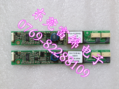 High voltage board for MP370-12 touch screen