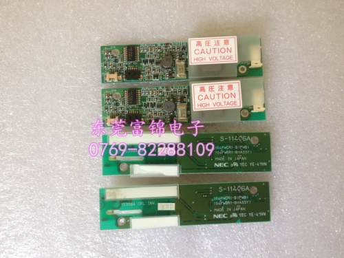 NEC high voltage board, S-11406A, 104PWBR1-B (ASSY), 104PWCR1-B (PWB)