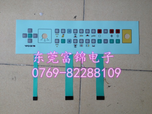 Kodak press button film, Kodak brick press, button film button, panel operation button panel