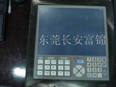 NISSEI injection molding machine, NC9300T computer screen, touch screen, price negotiations